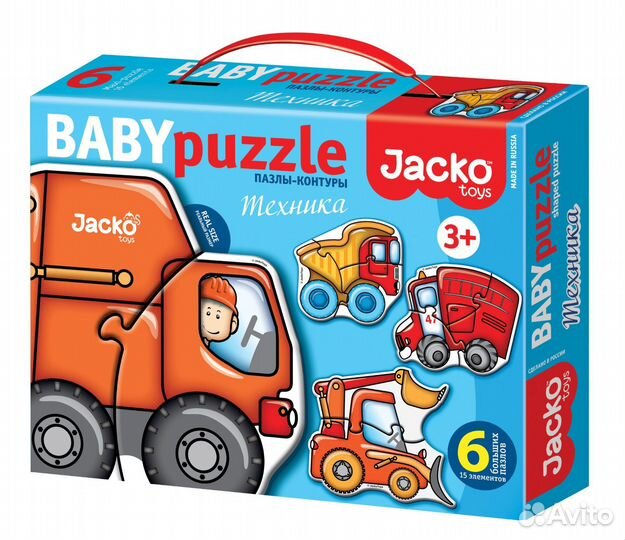 Пазлы детские