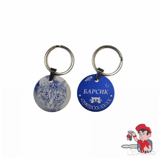 Лазерная гравировка адресник с номером телефона и