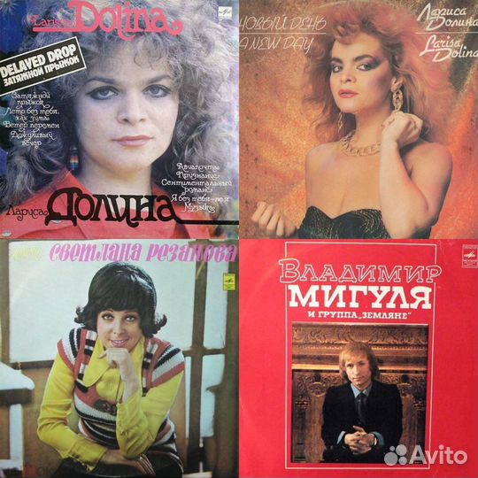 Пластинки LP
