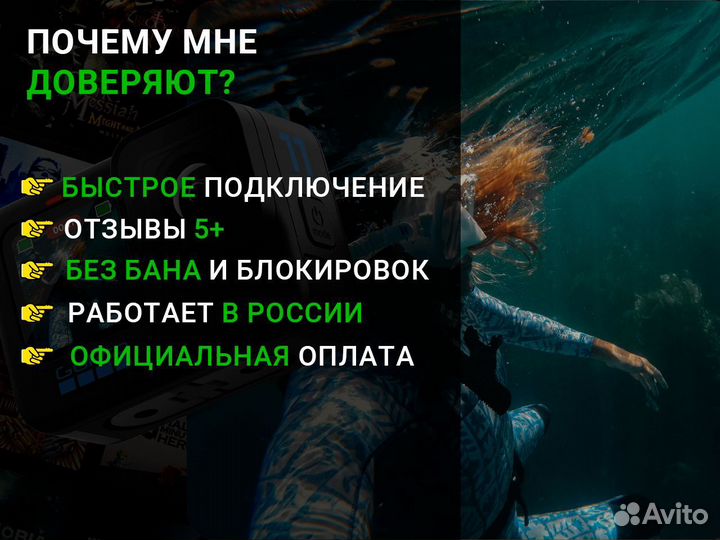 Подписка Quik на год. Видеомонтаж Quik GoPro РФ