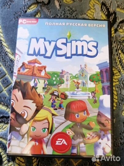 Игра