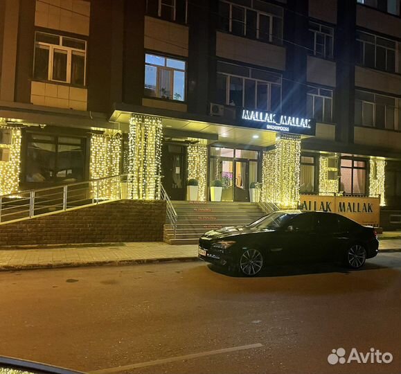 Гирлянда уличная