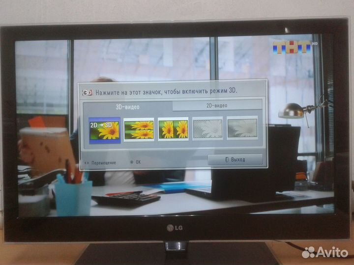 Телевизор LG 32LW4500 81cм 3D