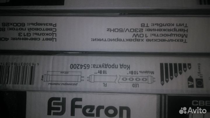 Лампы дневного света osram и feron