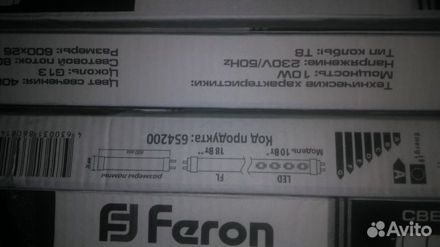 Лампы дневного света osram и feron