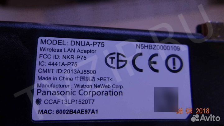 Dnua-P75; 4441A-P75