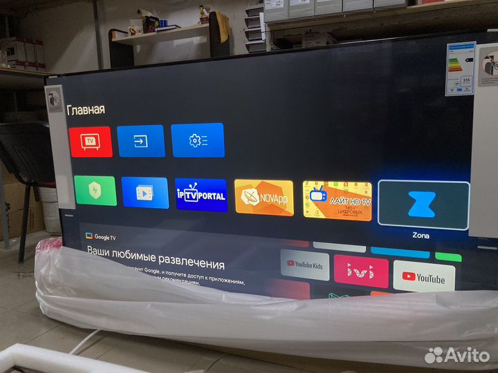 Телевизор smart tv