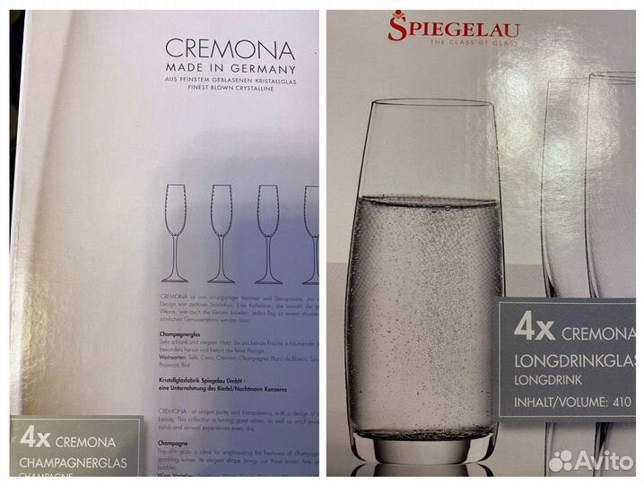 Бокал шамп. напитки spiegelau cremona Новые