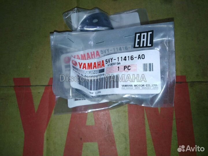 Оригинальные вкладыши коленвала Yamaha R1 Fz1 Fz8