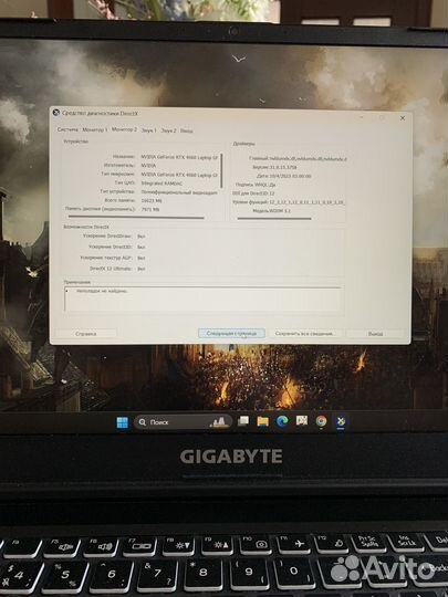 Gigabyte игровой ноутбук