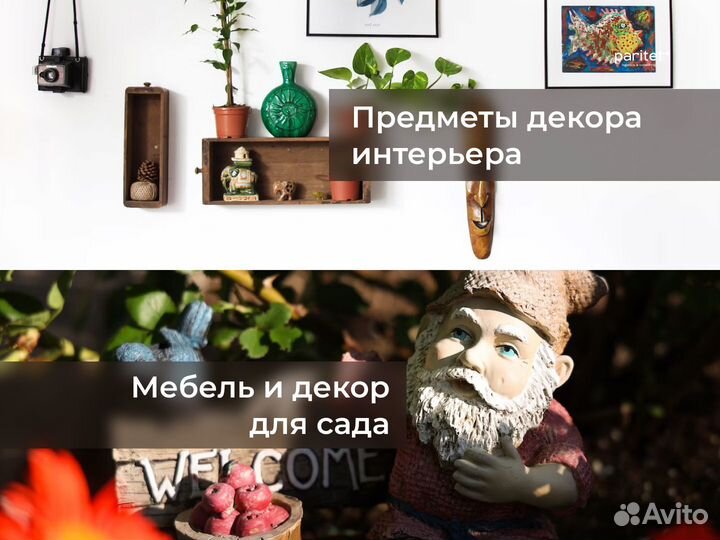 Товары для дома Оптом с доставкой из Китая