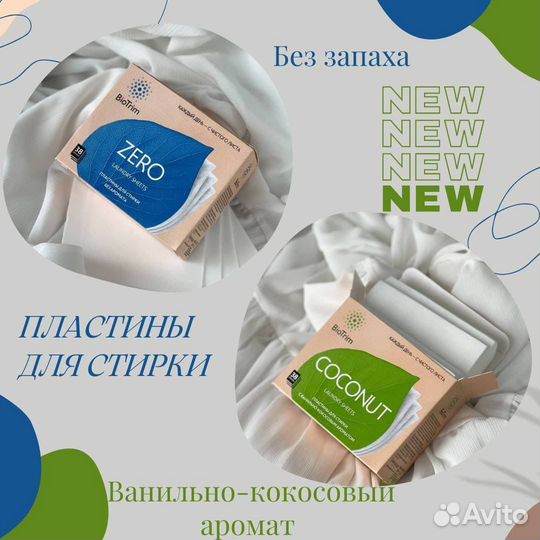 Салфетка Гринвей для стекла и не только