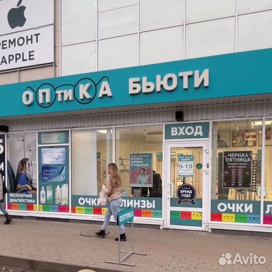 Продавец-консультант, медсестра в оптику