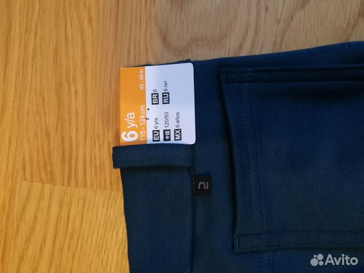 Бриджи Fouganza