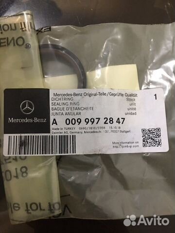 Сальник полуоси переднего моста