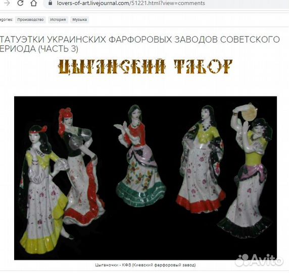 Табор киевский фарфоровый завод