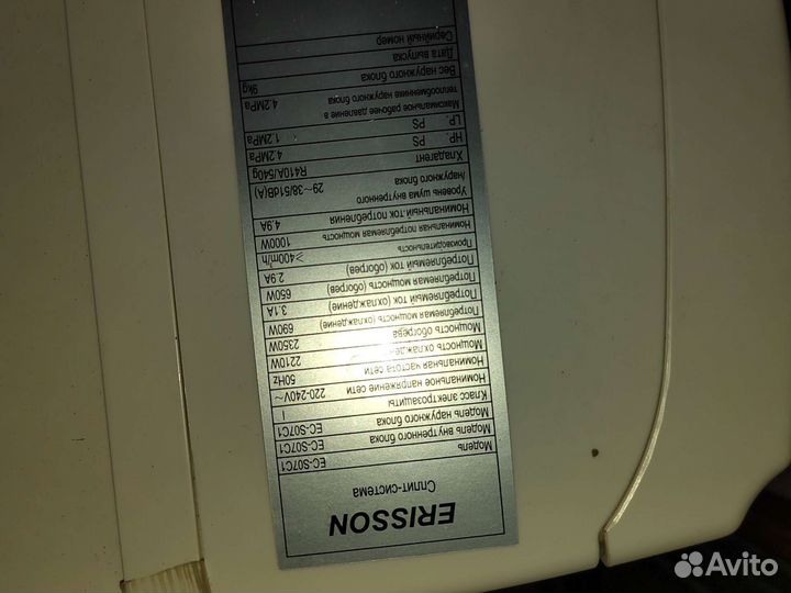 Кондиционер внутренний блок