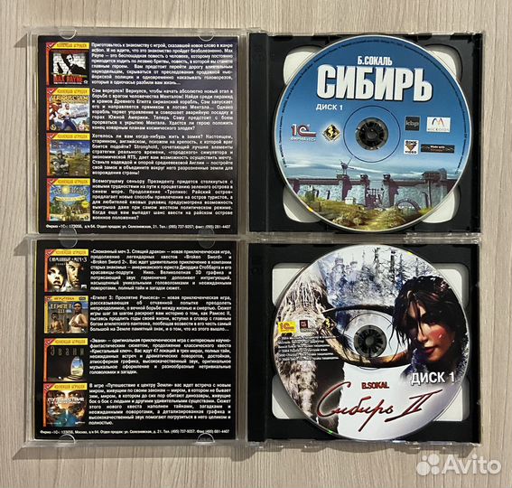 Сибирь + Сибирь 2, лицензия