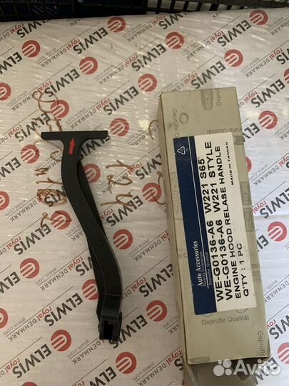 Крюк капота mercedes W221