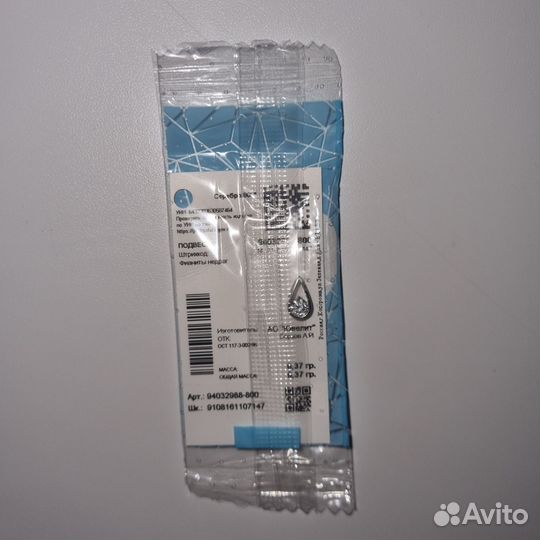 Подвески Sunlight, Sokolov