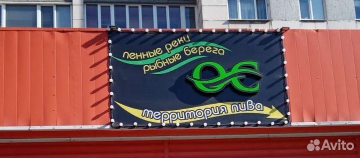 Продам вывеску бу