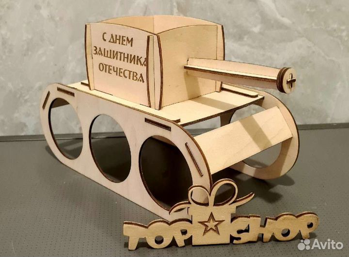 Минибар Танк