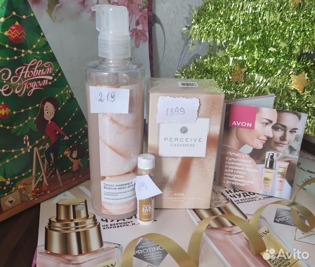 Закажу avon для вас