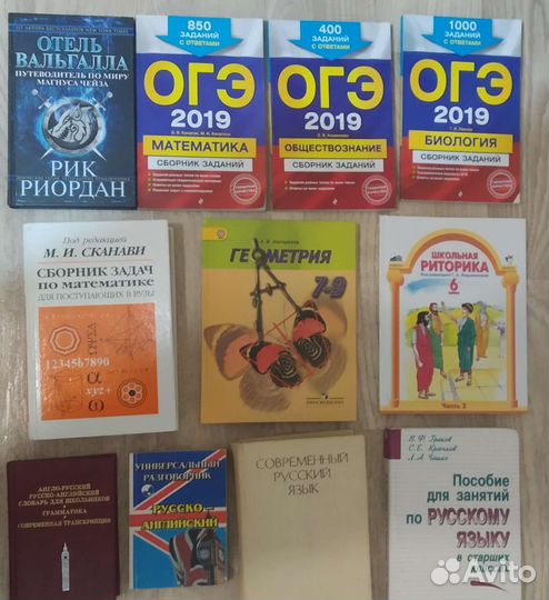 Книги для учебы