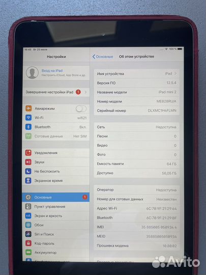 iPad mini 2 64 gb wifi + cellular