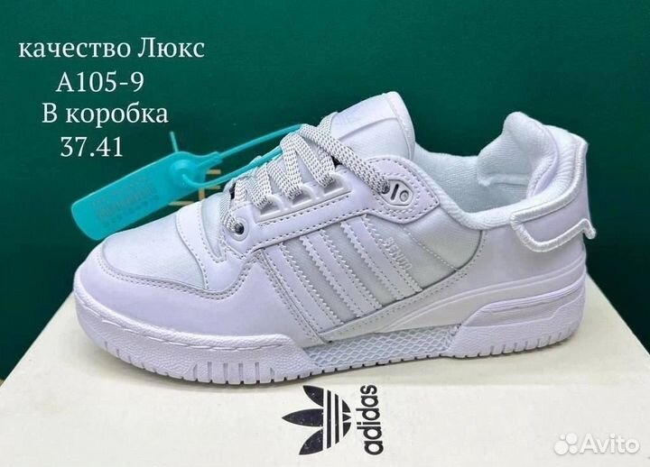 Adidas forum benito bad bunny женские 36-41