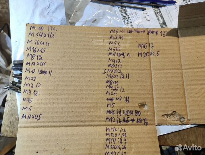 Метчики и плашки СССР разных размеров