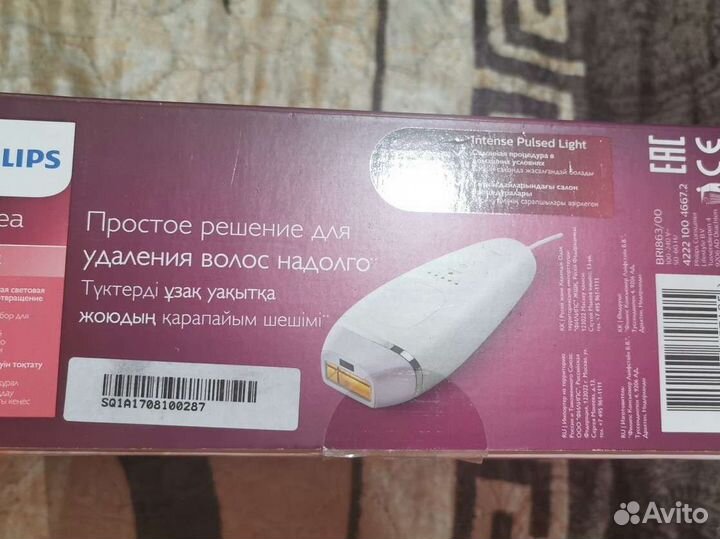 Фотоэпилятор philips lumea