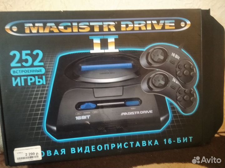 Продам игровую приставку sega