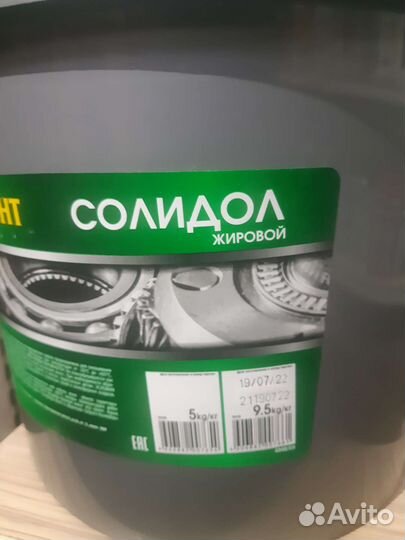 Жировой солидол oilright 9.5 кг