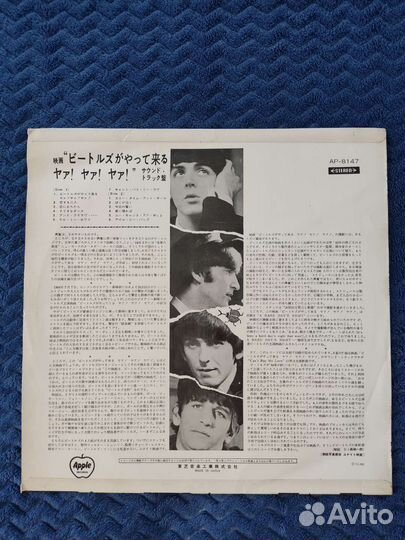 The Beatles A Hard Days Night LP Japan