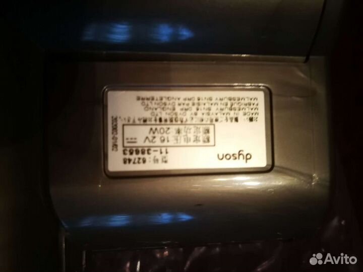 Турбощетка малая новая для Dyson V6