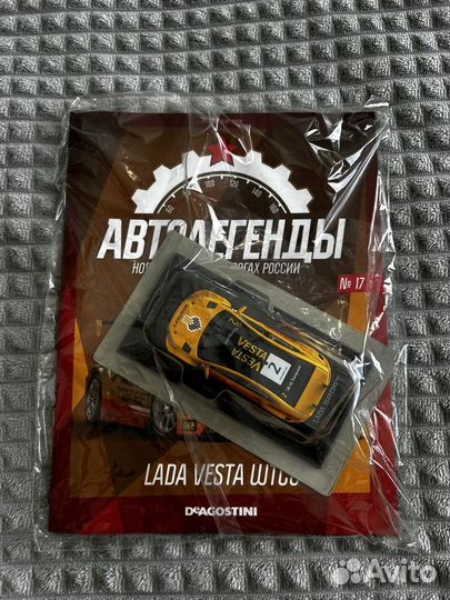 Модель LADA Vesta wtcc 1:43