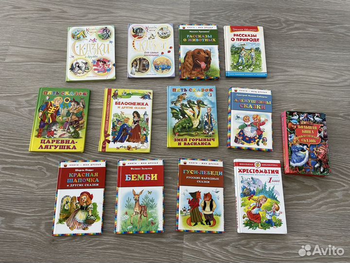 Книги