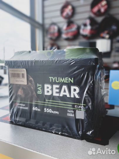 Аккумулятор Tyumen Bear 60