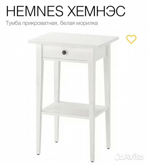 Мебель IKEA