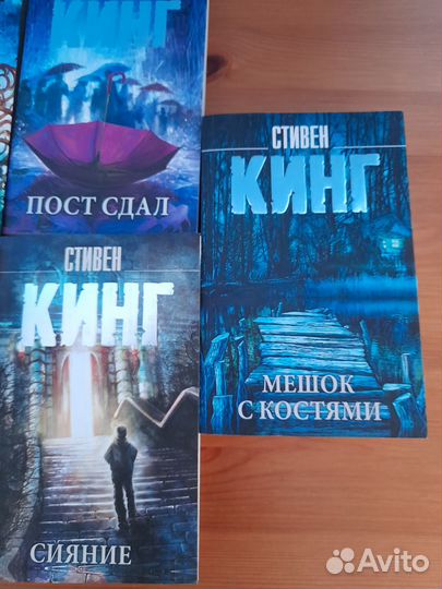 Новые книги Стивен Кинг