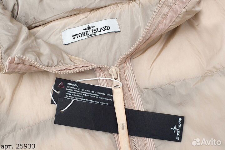 Зимняя куртка Stone Island m2 Бежевая