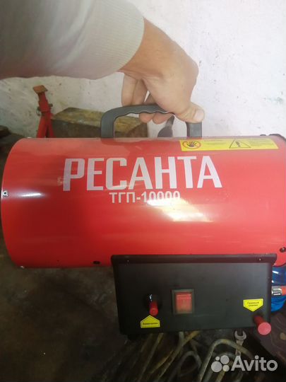 Газовая пушка