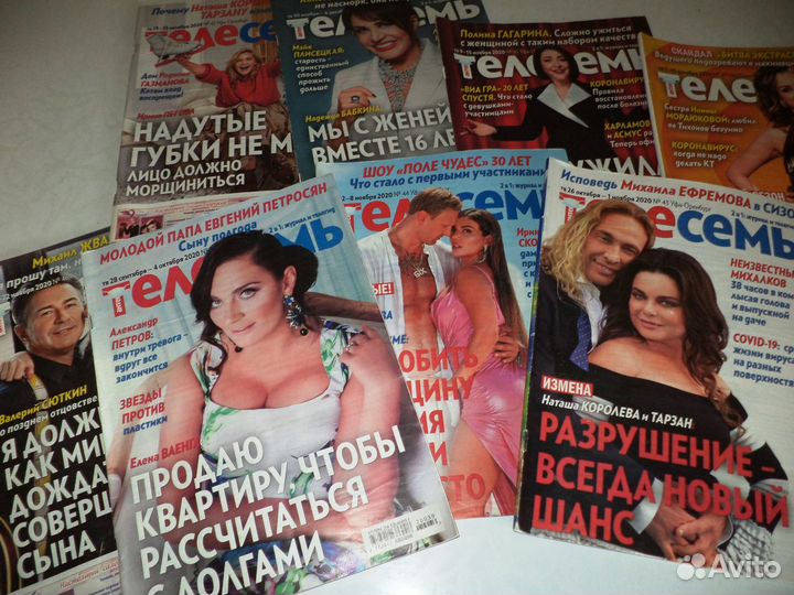 Журналы Телесемь (архив)