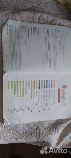 Учебник 3 класс