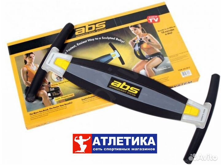 Тренажер для пресса ABS