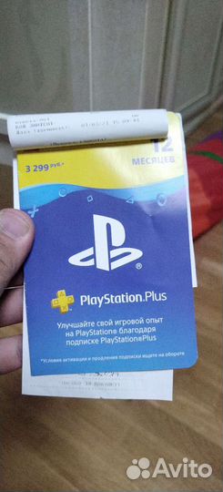 Подписка ps plus