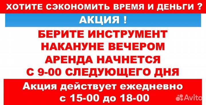 Аренда осушителя воздуха Master 500м3/час