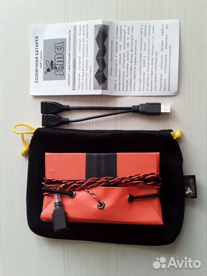 Солнечная батарея походная