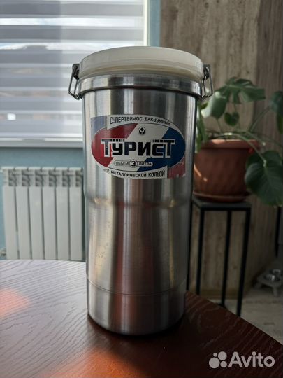 Термос СССР Турист 3 л